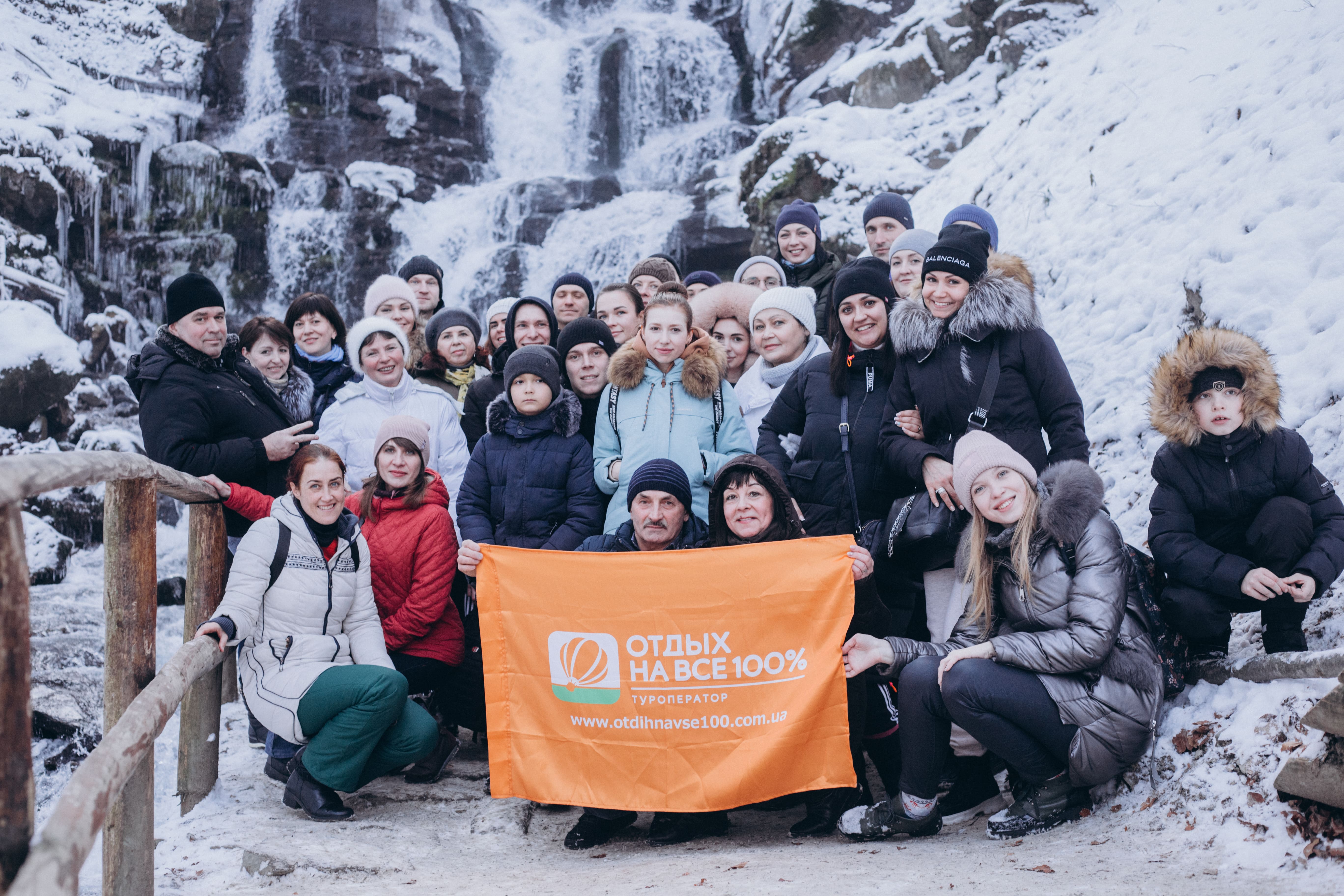 Акции для групп