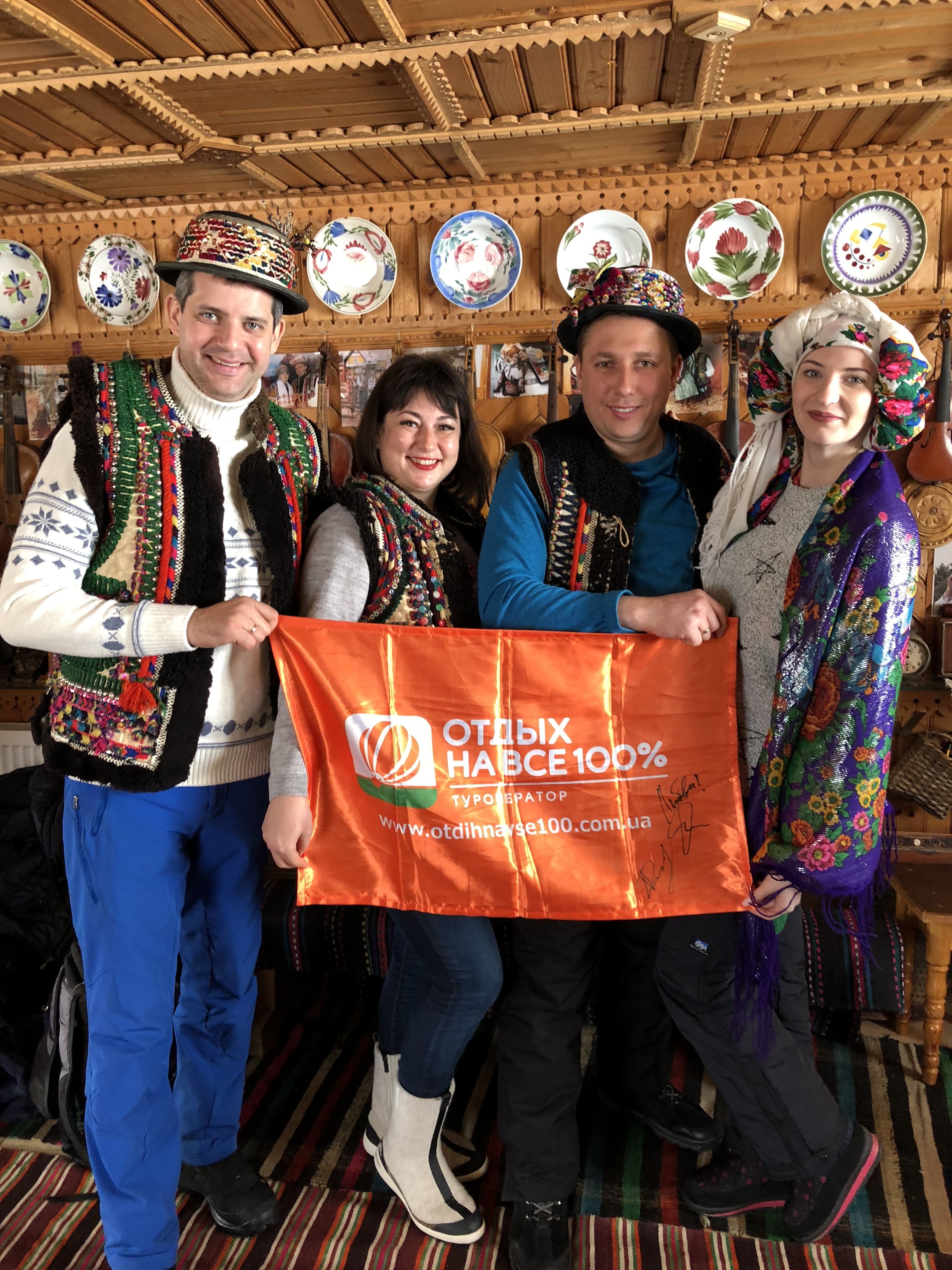 Тур в Карпаты