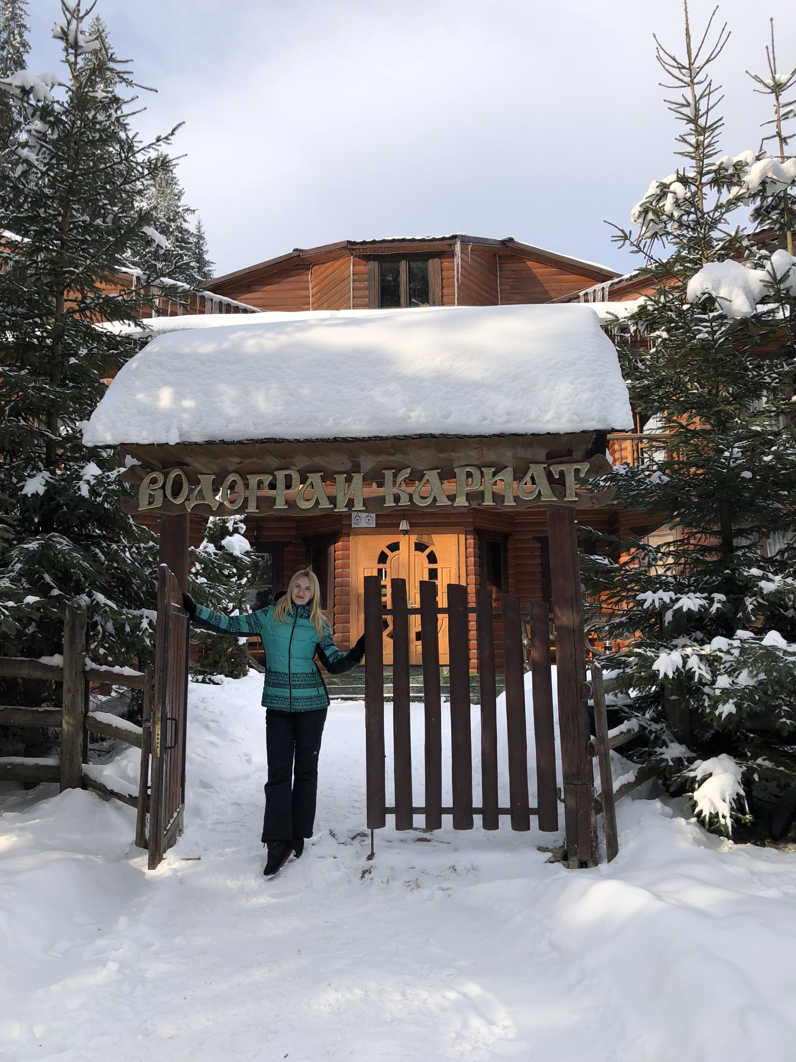 Тур в Карпаты